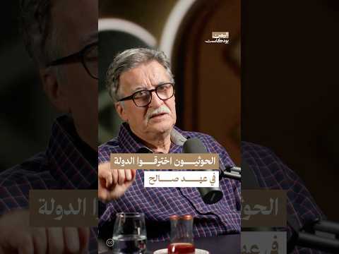 Yemeni Windows Media