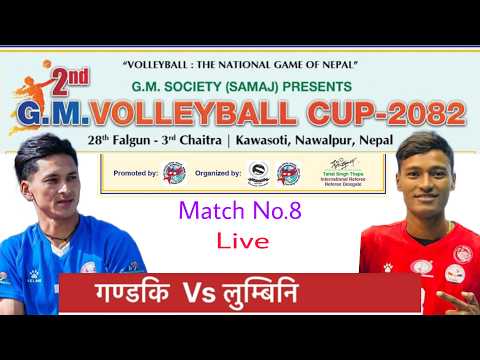 Gandaki vs Lumbini/match 8-दाेस्राे जीएम कप भलिबल प्रतियोगिता  २०८२