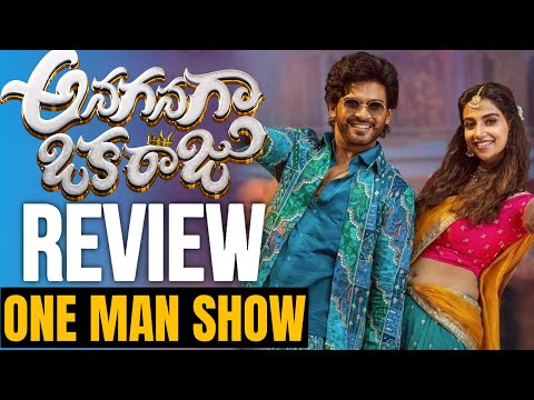Anaganaga Oka Raju Review | USA Premiere | Naveen Polishetty, Meenakshi Chaudhary | Movies4u