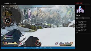 フレンドapex配信！　チャンピオンとっても続けますw