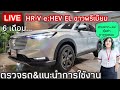 สถานีชาร์จไฟรถยนต์
