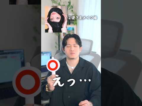 結婚10年目でも嫁をオカズにする夫の思考。　　　　　#shorts