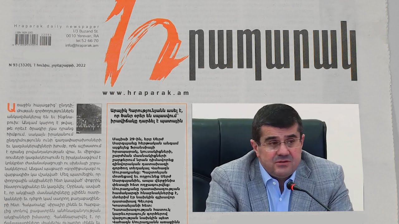 Ադրբեջանն ինչ պահանջներ է ներկայացրել Հայաստանին