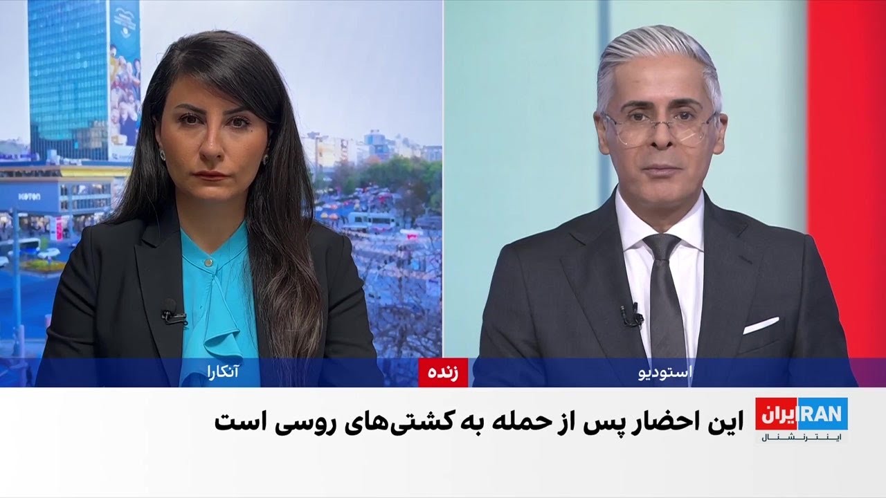 احضار دیپلمات‌های اوکراین و روسیه از سوی آنکارا پس از تنش در دریای سیاه