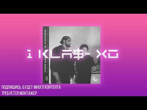 1 KLA$ - XO (LIMBO cover)