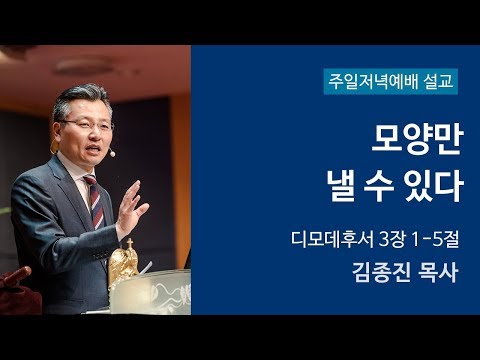 모양만 낼 수 있다 사진