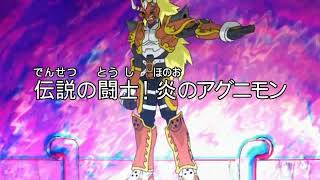 Digimon Frontier OST #26 - Yokoku (FIRE!!)