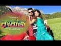 Rongbaaz রংবাজ Bangla Full Movie I Shakib Khan I Shabnom Bubly I Bangla Movie 2018 YouTube