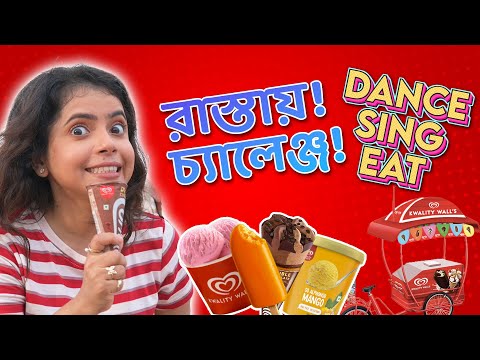 🎤রাস্তায় দাড়িয়ে CHALLENGE দিলাম 🍨 | 🍧EAT, SING, DANCE!! 😎 Wonder Munna Unplugged