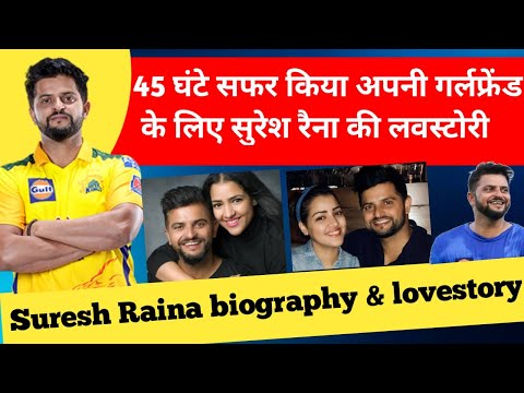 Suresh raina biography and love story. (सुरेश रैना का लव स्टोरी और जीवन परिचय)