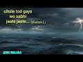 Silsile tod gaya wo sabhi jate jate |JOHN MALAKA| Ghulam Ali|