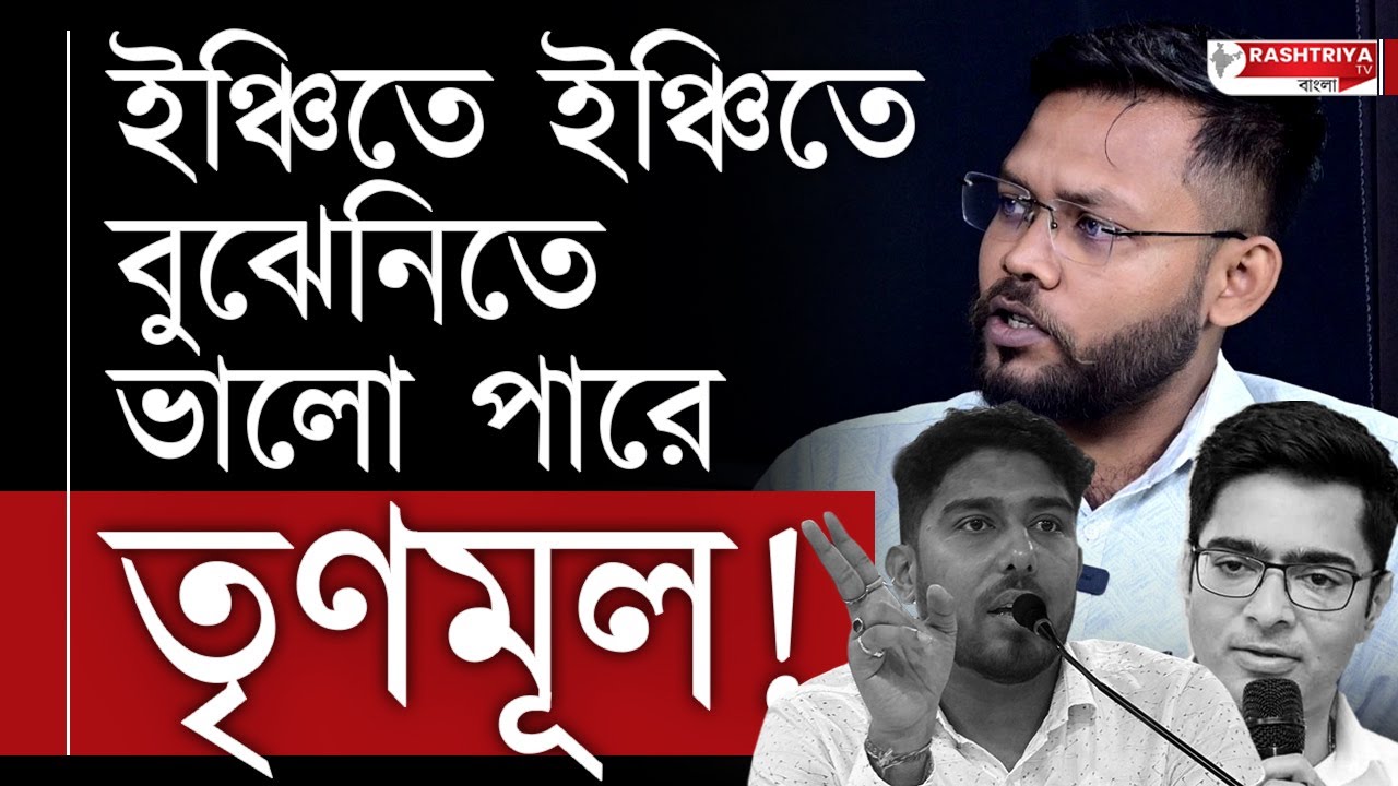 BJP News : ইঞ্চিতে ইঞ্চিতে বুঝে নিতে ভালো পারে তৃণমূল | বিস্ফোরক বিজেপি নেতা | TMCP | Bangla News