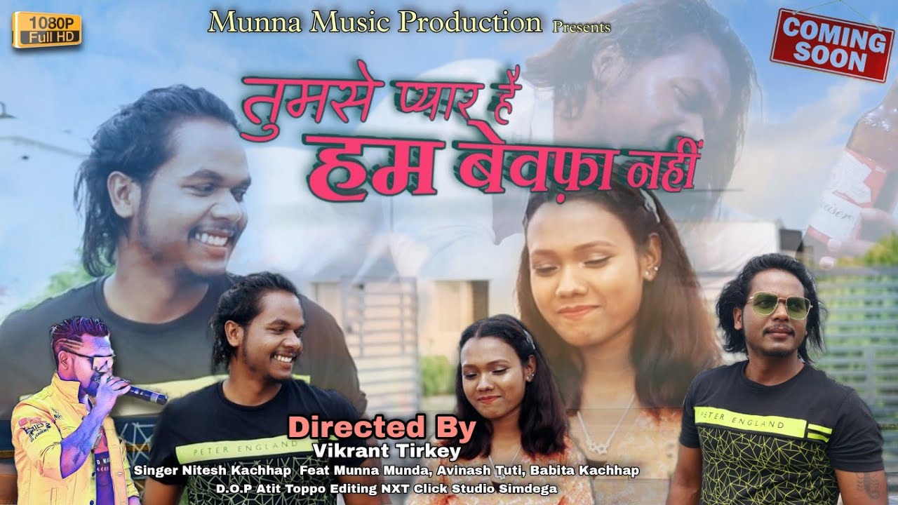 coming soon | tumse pyar hay hume bewafa | singer#niteshkachhap | actor #munnamunda & bavita kachhap