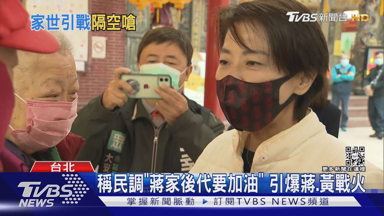 「律師」互槓民調! 黃珊珊搬「稻草人論」嗆蔣萬安