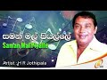 H R Jothipala Saman Mal Piyalle Saman Mal Piyalle H R Jothipala