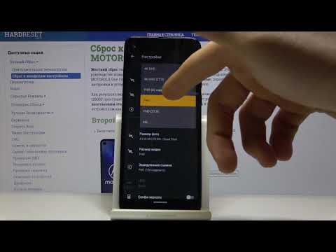 Как снимать в качестве 4K на Motorola One Vision