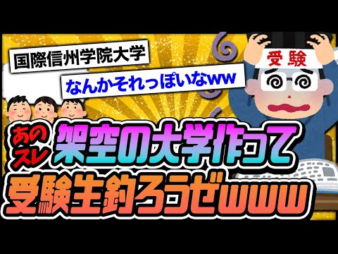 ロシュフォール駅 - 定義