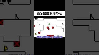 一体どうすればいいんだ！？#shorts #ゲーム実況