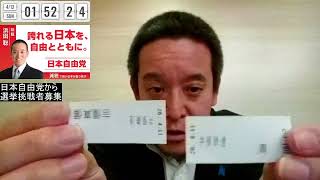 キャッシュレス非対応の井原鉄道の電車降車時、現金を持ち合わせていなかった私にお金をかしていただいた方へ感謝！　2026年4月11日（土）
