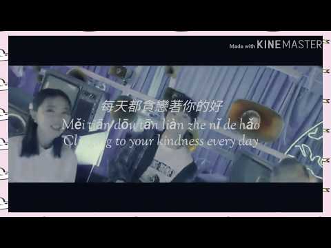 Learn to meow ( Xiaofengfeng,Xiaopanpan,Wengie ) easy Lyrics MV video