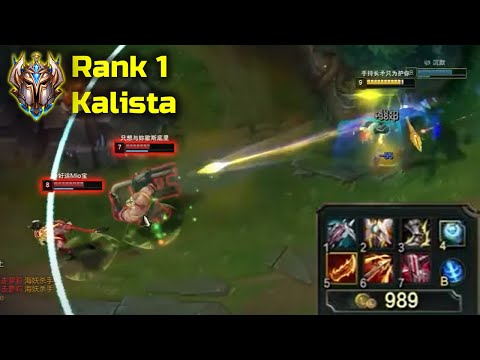 This Rank 1 Kalista just Buid Different