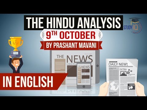 English 9 October 2018 - The Hindu Editorial News Paper Analysis [UPSC/SSC/IBPS] Current affairs