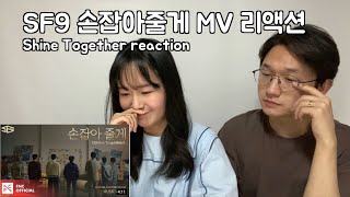 (ENG) SF9 Shine Together MV Reaction | Now or Never MV Reaction