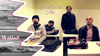 تشويش واضح - اقعدي يا هند