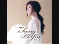 Zhang Liyin (張力尹/장리인) - 我一個人(Not Alone) 