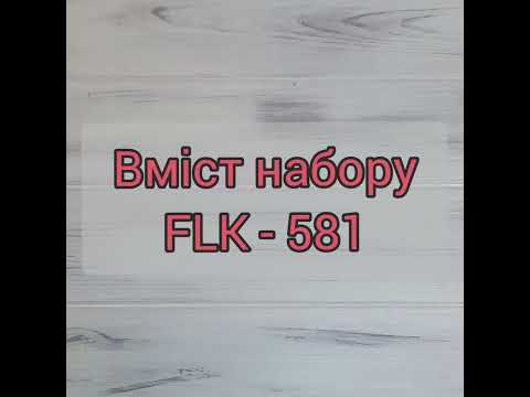 FLK-581 Набор для вышивания бисером по дереву фигурки Яркая бабочка - фото 1 - id-p2726902584
