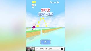 【ko-chan GAME’s】スーパーおばあちゃんズ