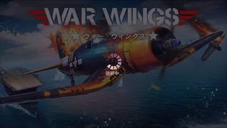 warwingsファイナルライブ2 これがホントのファイナルライブ！謝恩セール！！！