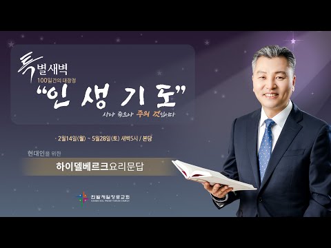 제80강 126~127문 