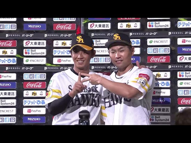 ホークス・中村晃選手・今宮健太選手ヒーローインタビュー 9月2日 福岡ソフトバンクホークス 対 オリックス・バファローズ