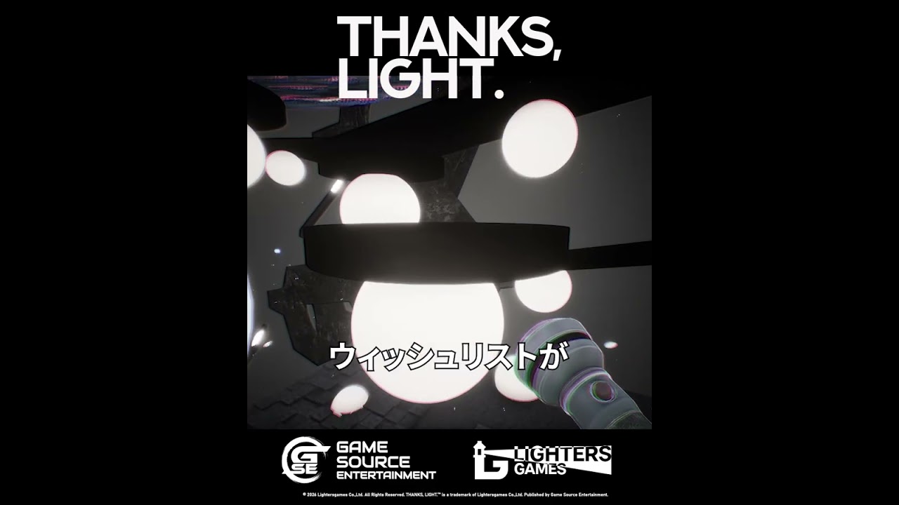 THANKS, LIGHT. トレーラー