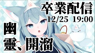 [閒聊] 要像小行星黯淡地活著 還是如流星閃耀一次