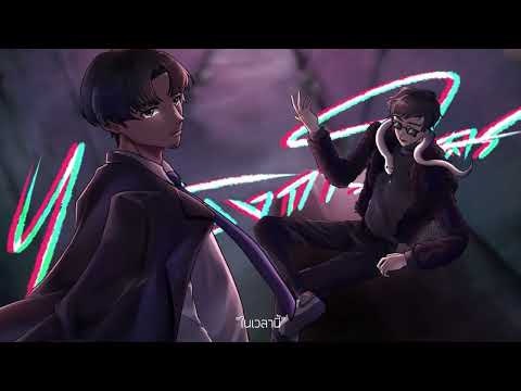 Heartless - ไม่ต้องการใคร ft.Sexski (Official Visualizer)