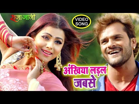 Ankhiya Ladal Jabse — watch video