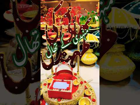 #mehndiwedding #mehndithaal #unfrezzmyaccount #sharjeel decoration#uk #wedding