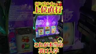 【悲報】勝てる台スレで異変発生ｗｗｗ管理人呆然の展開に草生える