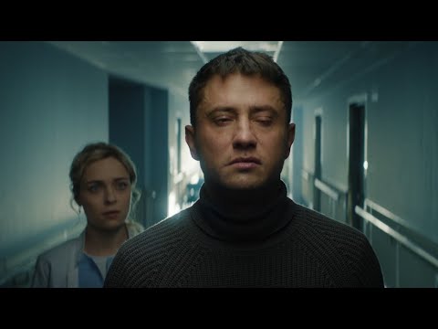 Мужское слово - Трейлер (2024)