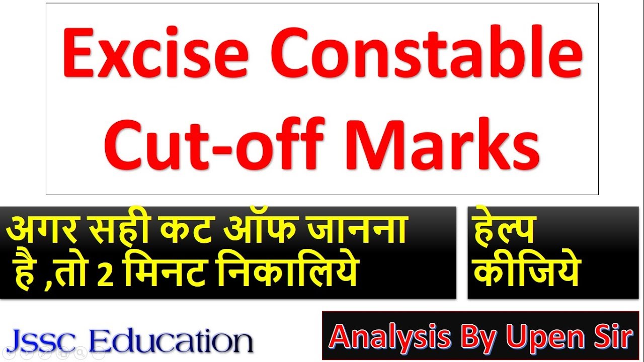 Jssc excise constable cut-off 2019| utpad sipahi |Jssc Education