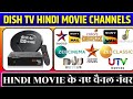 Dish TV All Hindi Movies Channels Number | Hindi Movies Channels List On Dish TV | 11 Dec 2022