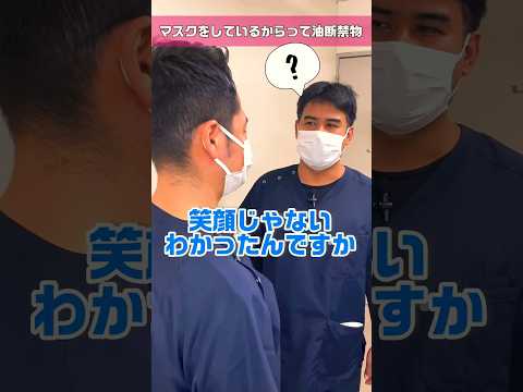 【外国人看護助手】マスクの中の顔 #shorts #看護師 #病院