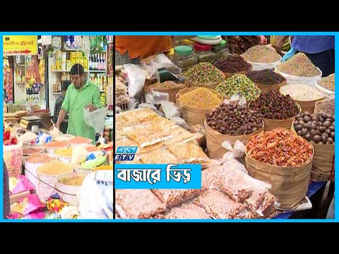 মসলার দাম না বাড়ায় স্বস্তি