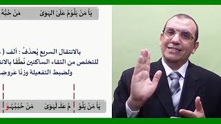 46 ¶ تطبيقات مجزوء الكامل image