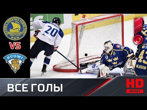 10.02.2019 Швеция - Финляндия - 4:4 (по бул. 0:2). Голы и серия буллитов