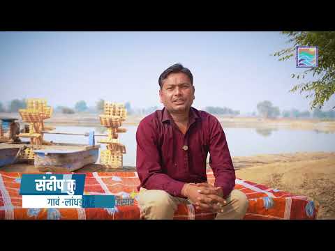 Success story of Sh. Sandeep Kumar District Hisar