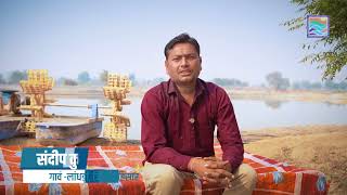 Success story of Sh. Sandeep Kumar District Hisar