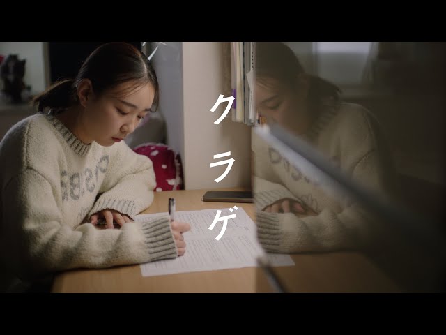 悠馬 新曲「クラゲ」MVが解禁!全国から公募した就活生や悠馬の家族も出演!本人コメントも到着。 2 YouTubeサムネイル